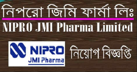 NIPRO JMI Pharma Ltd Job Circular 2021