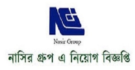 Nasir Group Job Circular 2021