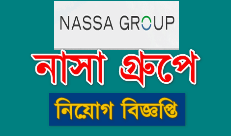 Nassa Group Job Circular 2022