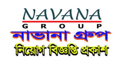 Navana Group Job Circular 2021