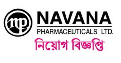 Navana Pharmaceuticals Ltd Job Circular 2021