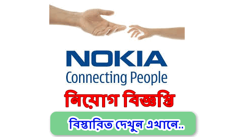 Nokia Careers Opportunity