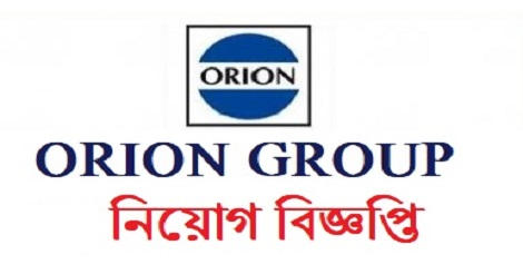 ORION Group Job Circular 2021