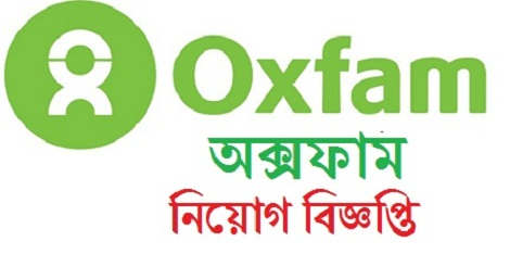 Oxfam Job Circular 2023