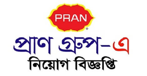 PRAN Group Job Circular 2021