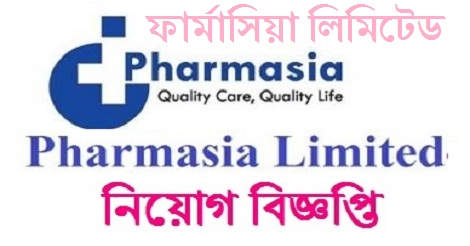 Pharmasia Limited Job Circular 2021