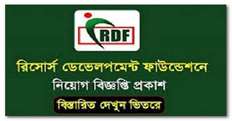 RDF Job Circular 2021