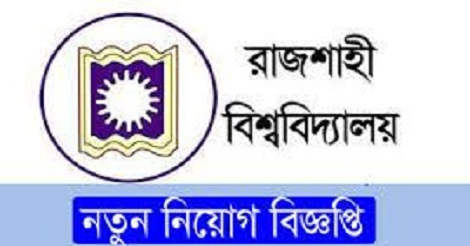 Rajshahi University job Circular