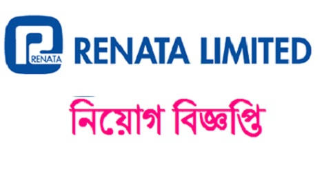 Renata Limited Job Circular 2021