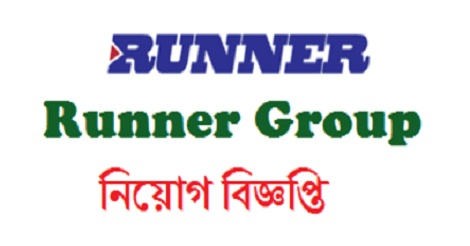 Runner Group Job Circular 2021