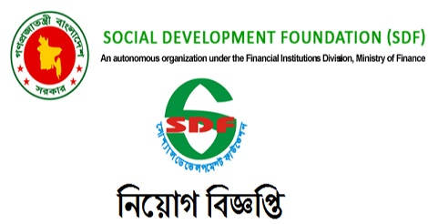 SDF Job Circular