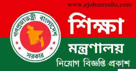 SHED Job Circular 2021