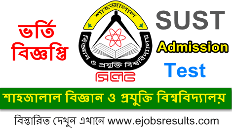 SUST Admission Circular 2021 22