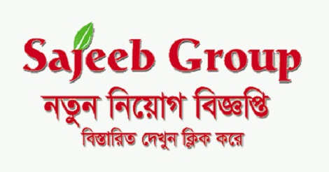 Sajeeb Group Job circular 2021