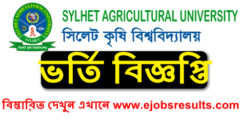 Sylhet Agricultural University Admission Circular 2021 22