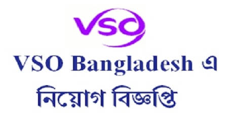 VSO Bangladesh Job Circular 2021