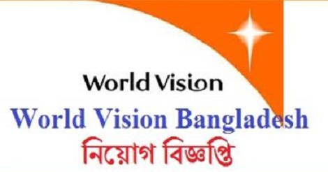 World Vision Bangladesh Job Circular 2021