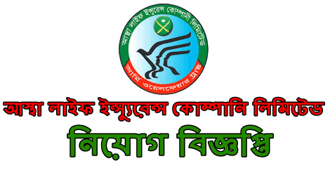 Astha Life Insurance Job Circular 2021