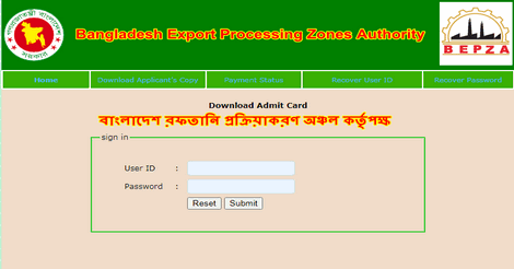 BEPZA teletalk com bd