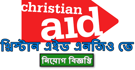 christian aid job circular