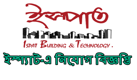 ispat job circular 2021