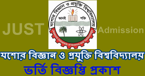 JUST Admission Circular 2021 22