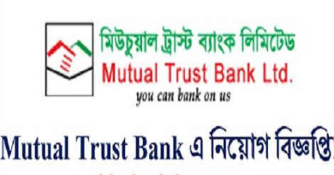 Mutual Trust Bank job circular