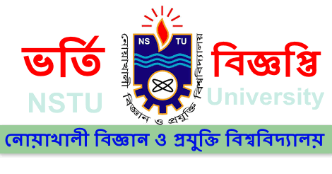 Noakhali Science and Technology University Admission Circular