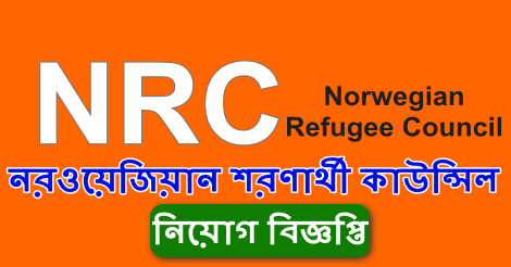 norwegian refugee council jobs circular