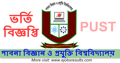 Pabna University of Science and Technology Admission Circular