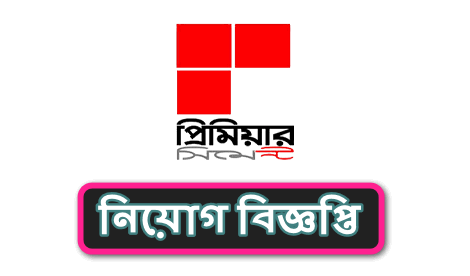 premier cement job circular 2021