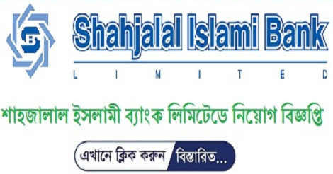 Shahjalal Islami Bank Limited Job Circular 2021