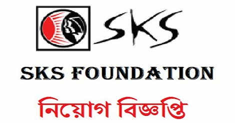 SKS Foundation Jobs Circular 2021