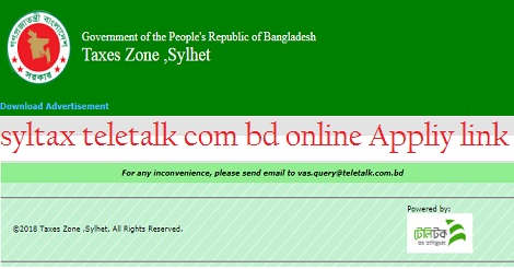 syltax teletalk com bd