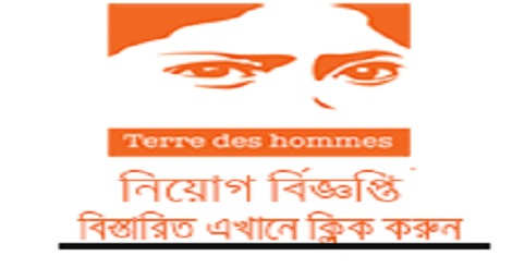 Terre des hommes Foundation Job Circular 2021