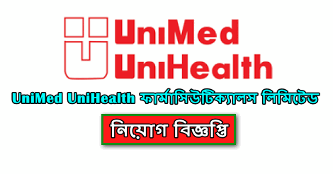 Unimed Unihealth Pharmaceuticals ltd Job Circular