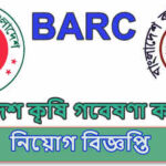 BARC Job Circular 2021