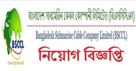 BSCCL job circular 2022