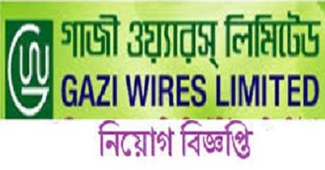 Gazi Wires Limited Job Circular 2021