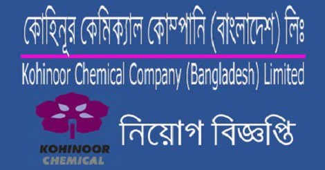 Kohinoor Chemical Company ltd job circular 2023