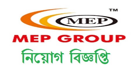 MEP Group Job Circular 2021