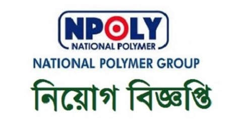 NPOLY Group Job Circular 2021