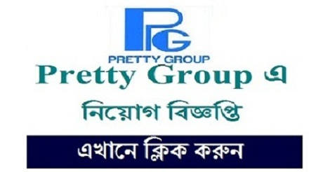 Pretty Group Job Circular 2021