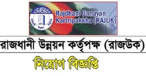 RAJUK Job Circular 2021