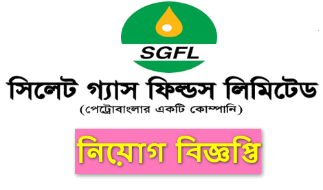 SGFL Job circular 2022