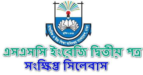 SSC English 2nd Paper short Syllabus 2022