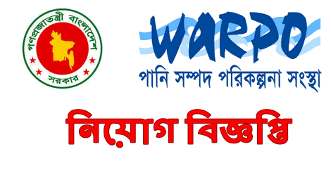 WARPO Job circular 2022