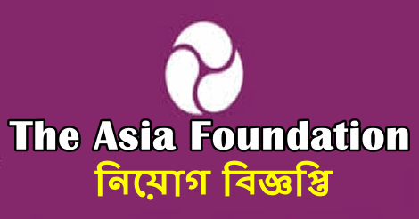 asia foundation jobs circular 2021