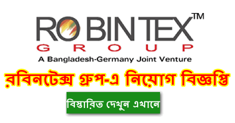 robintex group job circular 2021