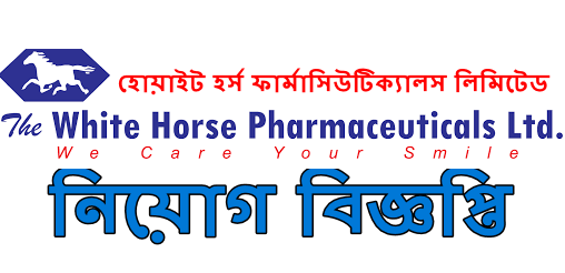 white horse pharma job circular 2022